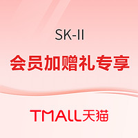 天猫精选 SK-II 618年中狂欢