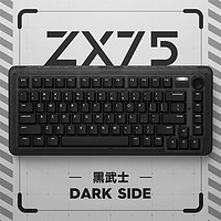 IQUNIX ZX75黑武士 机械键盘 三模热插拔客制化键盘 无线蓝牙游戏键盘 81键电脑键盘 ZX75黑武士 RS版-金粉轴V2