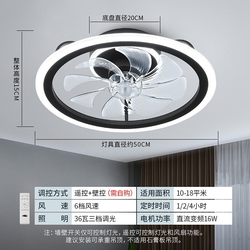 雷士 NVC） 吊扇风扇电扇吸顶灯客厅餐厅卧室房间灯 北欧简约冬夏两用中低户 36W 1头 三色6档风速定时正反转