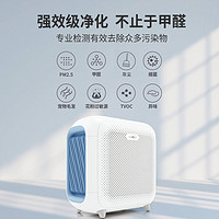 b－MOLA 香港鱼仔机bMOLA NCCO家用空气净化器去除甲醛烟味母婴卧室BM50