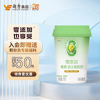辉山（huishan） 益生菌酸奶风味发酵乳 无需添加剂的低温酸奶 玫龙蜜瓜味170g*10