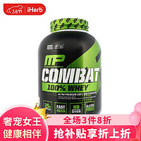 MUSCLEPHARM 战斗系列 乳清蛋白粉