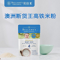 BELLAMY'S 贝拉米 澳洲进口米粉米糊婴幼儿辅食