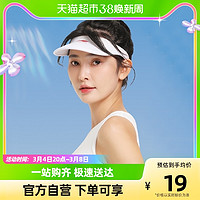 LI-NING 李寧 網球空頂防曬帽女遮陽兒童帽子男太陽帽夏季防紫外線騎行運動