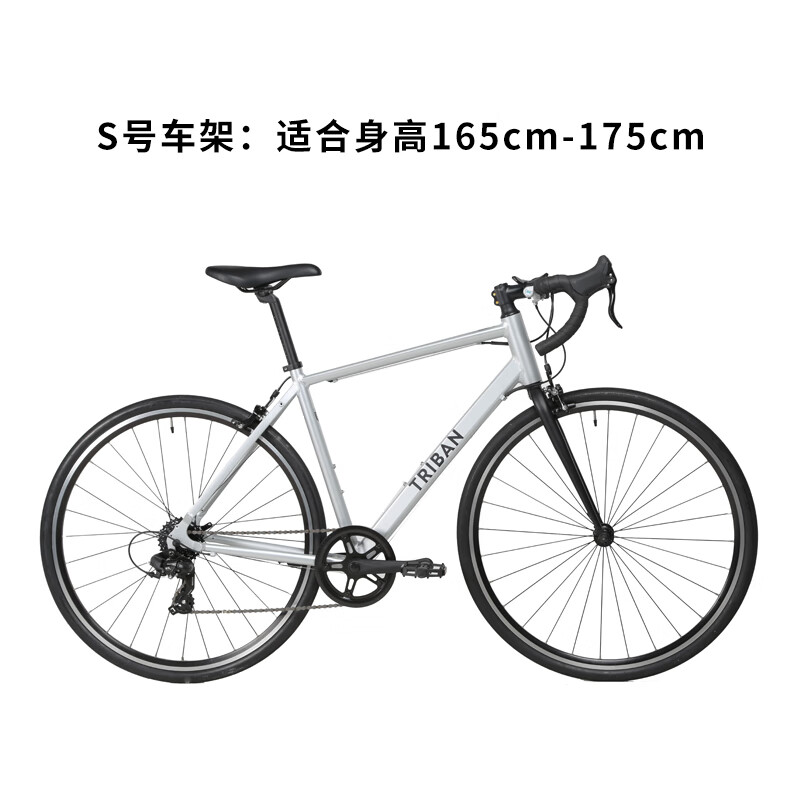 DECATHLON 迪卡侬 RC100骑行弯把轻量赛车变速