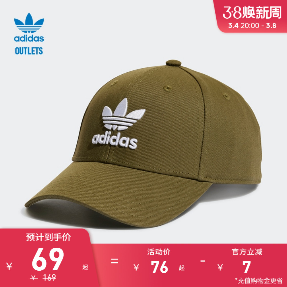 adidas官方outlets阿迪达斯三叶草男女运动遮阳棒球帽子EC3603 蓝L 