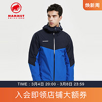 MAMMUT 猛犸象 Convey男防風防水保暖可拆卸三合一硬殼夾克