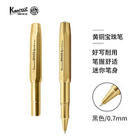 Kaweco 德国卡维克  德国进口 Brass系列 宝珠笔 运动时尚签字笔黄铜 0.7mm