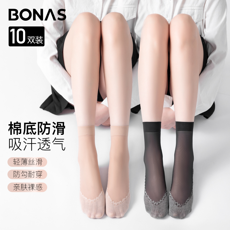 BONAS 宝娜斯 薄款水晶袜子 10双