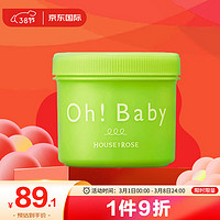 House of rose青苹果磨砂膏350g OhBaby面部手部全身嫩白润肤保湿去角质