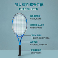 YANXUAN 網易嚴選 網球訓練器單人打帶線回彈自練網球訓練神器