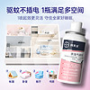 88VIP：BAYER 拜耳 驱蚊喷雾 36ml