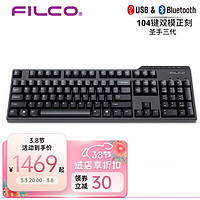 FILCO 斐尔可 104键双模圣手三代机械键盘蓝牙无线cherry樱桃轴游戏键盘 蓝牙（5.1版） 黑色 粉轴
