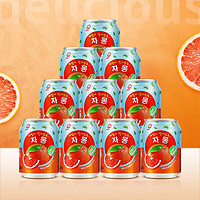 九日牌 西柚汁饮料 内含西柚果粒 西柚果汁饮品 238ml*10罐/箱