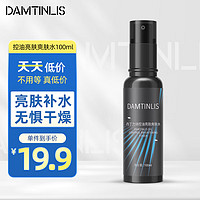 DAMTINLIS 丹丁力诗 孔温和滋润须后水100ml