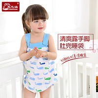 龍之涵 [LONGZHIHAN]三層紗布嬰兒肚兜睡袋兒童夏季無袖肚圍睡袋