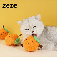 zeze 橘子玩具耐咬貓薄荷貓貓玩具逗貓棒貓咪玩具貓咪用品逗貓玩具