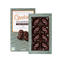 GuyLiAN 吉利莲 比利时进口黑巧克力礼盒迷你装纯可可脂黑巧克力