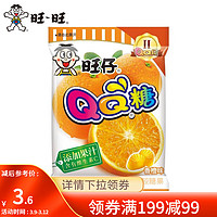 旺旺 旺仔QQ糖70g 果汁QQ软糖橡皮糖经典糖果休闲零食解馋小吃 香橙味
