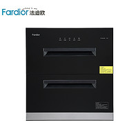 Fardior 法迪欧 二星级嵌入式消毒柜ZTD100A-B02 100升碗筷餐具厨房消毒碗柜 家用消毒柜