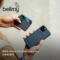 bellroy 澳洲進口mod phone case iPhone12雙用插卡手機殼耐磨防摔