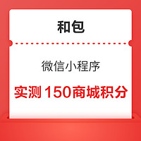 今日好券|3.13上新：电信充值3个月领10元话费！京东金融领3.57元无门槛红包！