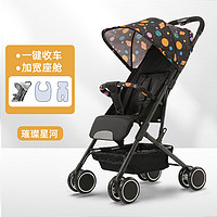 TEKNUM 婴儿推车超轻便可坐可躺可一键折叠婴儿车便携新生儿童宝宝手推车
