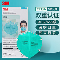 3M 9132口罩 n95 30只