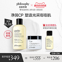 philosophy肌肤哲理面部护理套装洁面洗面奶240ml+高保湿面霜60ml (60ml 所有肤质)*1+(240ml)*1