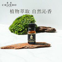 CHANDO 香度 车载香薰复合精油 10ml补充液