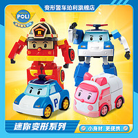 Robocarpoli 变形警车珀利 警长poli罗伊安巴海利迷你机器人小车男女孩儿童玩具