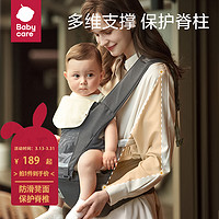 babycare 婴儿背带腰凳抱娃神器多功能宝宝前后两用外出轻薄透气款婴儿背带