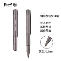 Kaweco AL SPORT系列 拔帽宝珠笔 灰色 0.7mm 单支装