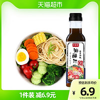 京荟堂 5折京荟堂日式和风0脂肪油醋汁268克脱脂水果蔬菜沙拉汁沙拉酱