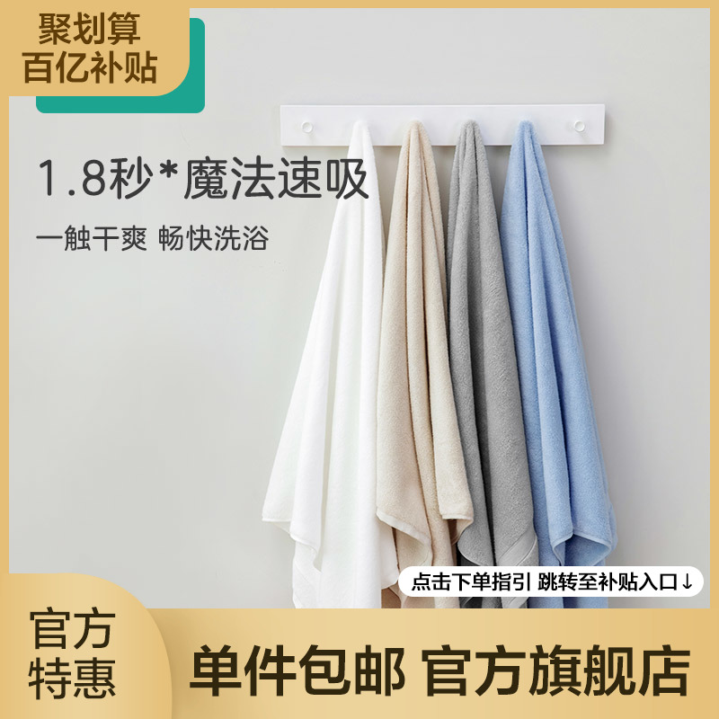 全棉时代 纯棉男女儿童成人毛巾家用吸水速干不易掉毛 云朵柔款1条*面巾*浅黄（34