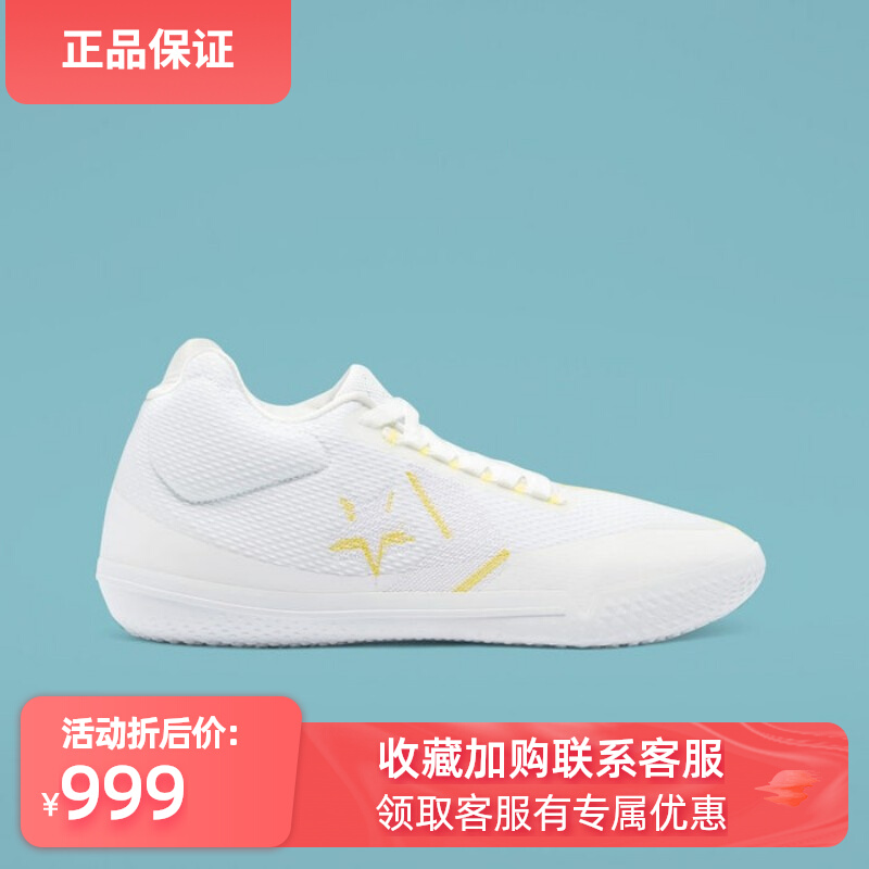 代购converse匡威Hi-Vis All Star BB Evo白色低帮新款男士篮球鞋