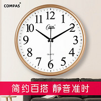 Compas 康巴丝 静音挂钟时尚挂钟卧室客厅办公现代时钟表简约创意石英钟表