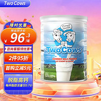 Two Cows 成人脱脂奶粉 1kg