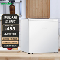 Ronshen 容声 45升 单门小冰箱 一级能效节能