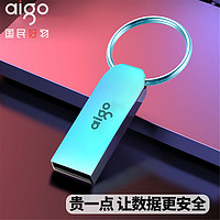 aigo 愛國者 U盤8/16/32/64G正版 高速大容量迷你電腦車載金屬兩用優盤