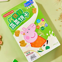小猪佩奇（Peppa Pig） 蔬菜饼干120克每盒卡通饼干零食卡通形象造型饼干亿智