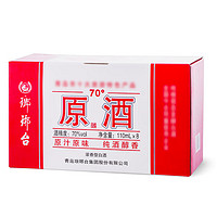 LANGYATAI 琅琊台 原酒 70%vol 浓香型白酒 110ml*8瓶 整箱装