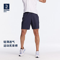 Kalenji 快羚径 DECATHLON 迪卡侬 男款运动短裤 8751038