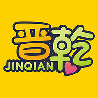JINQIAN/晋乾