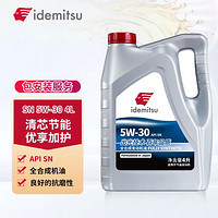 idemitsu 出光 小保養套餐 5W-30 SN/GF-5 全合成機油 4L