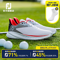 FOOTJOY 高尔夫球鞋FJ FLEX XP男鞋舒适透气golf无钉休闲运动鞋 白/黑/红56277 8=42码