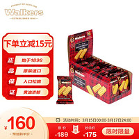 Walkers 沃尔克斯（Walkers）指形黄油饼干休闲零食糕点（家庭装）38女神节礼物 24袋*40克/盒