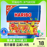 HARIBO 哈瑞宝 新老包装随机发货 哈瑞宝小熊橡皮糖水果糖qq软糖软儿童糖果200g