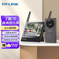 TP-LINK 普联 TL-DB52C 可视门铃+显示屏
