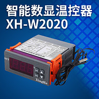 ineless 多高 电子数显智能温控器XH-W2020 温控仪温控开关 带探头冷暖切换恒温